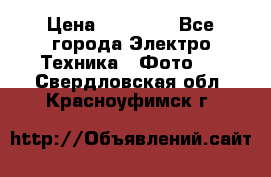 Nikon coolpix l840  › Цена ­ 11 500 - Все города Электро-Техника » Фото   . Свердловская обл.,Красноуфимск г.